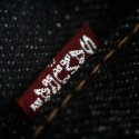 S710xx Red Tab