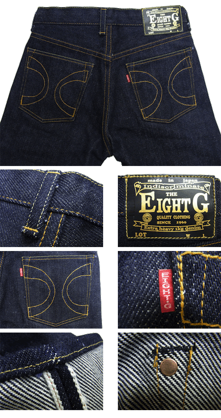 eightg28-2