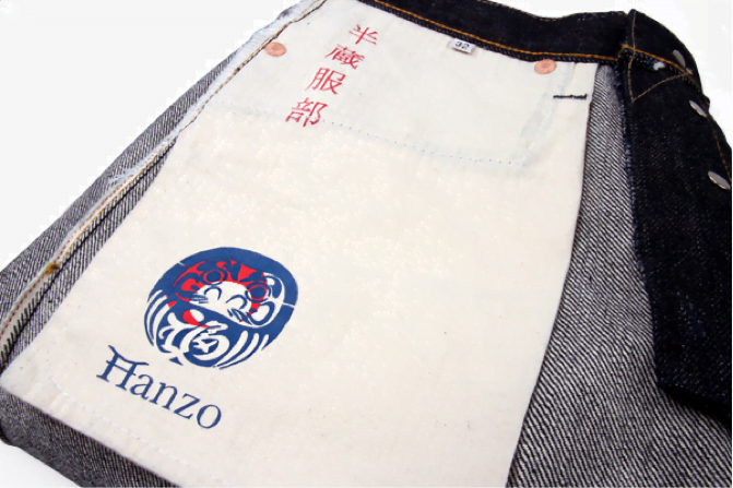 Hanzo Jeans Daruma Pocket Bag 